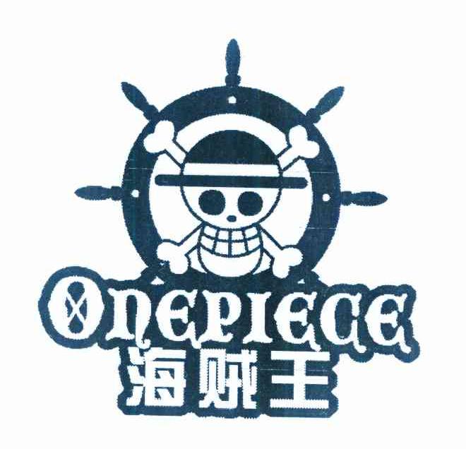 海贼王onepiece