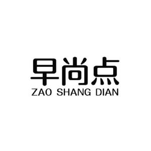在手机上查看商标详情