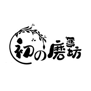 高金悦商标初磨坊(43类)多少钱?商标图样 高金悦商标初磨坊(43类)多少钱?商标图样