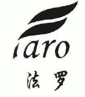 北京天东盛业制衣有限公司