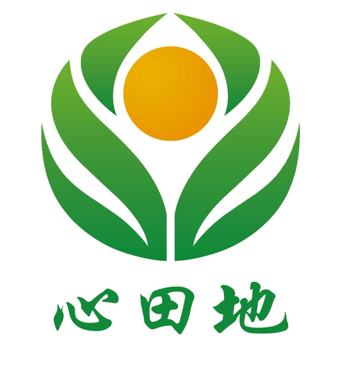 心田地