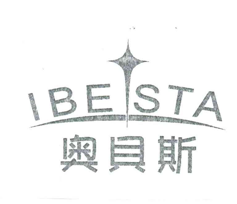 奥贝斯;ibesta