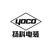 扬科电装 yoco