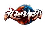九阳神功