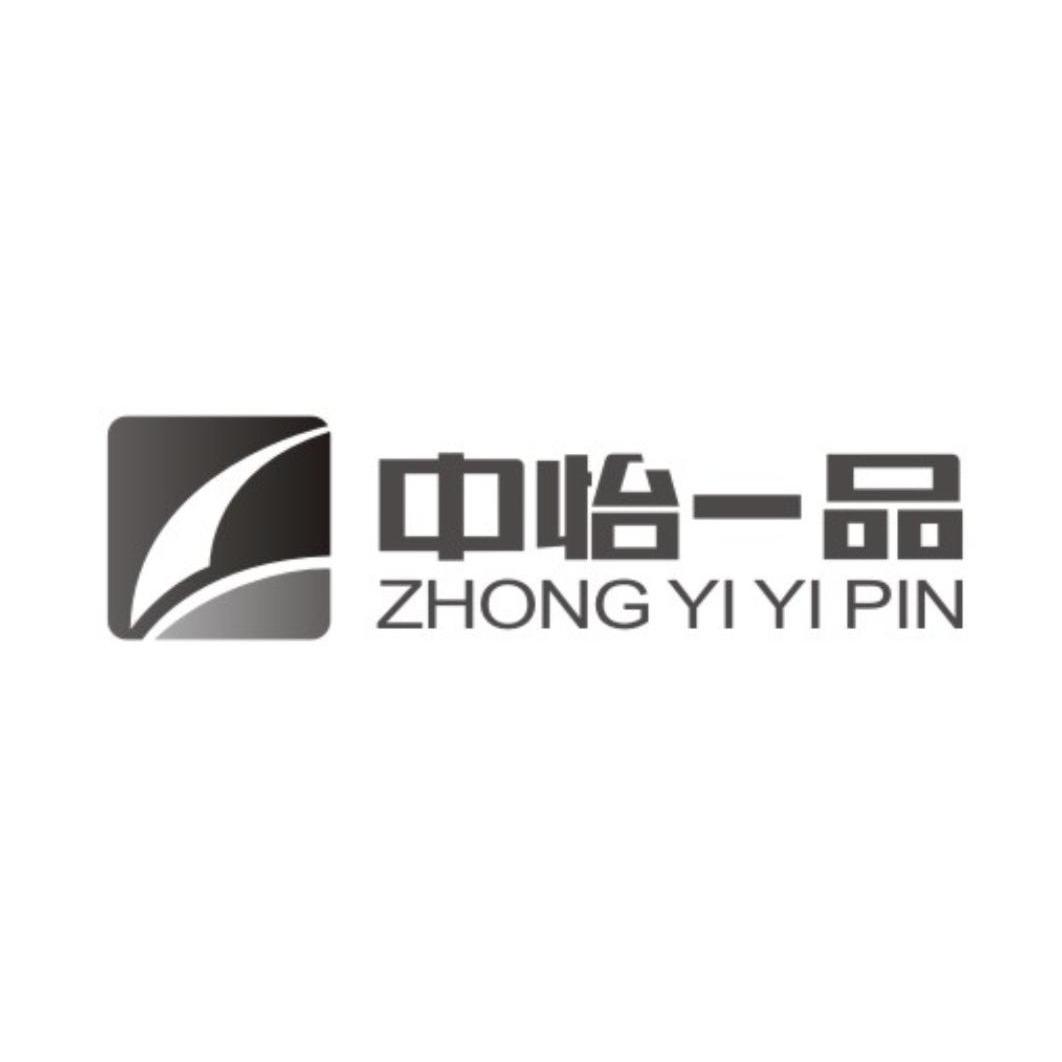 中怡一品
