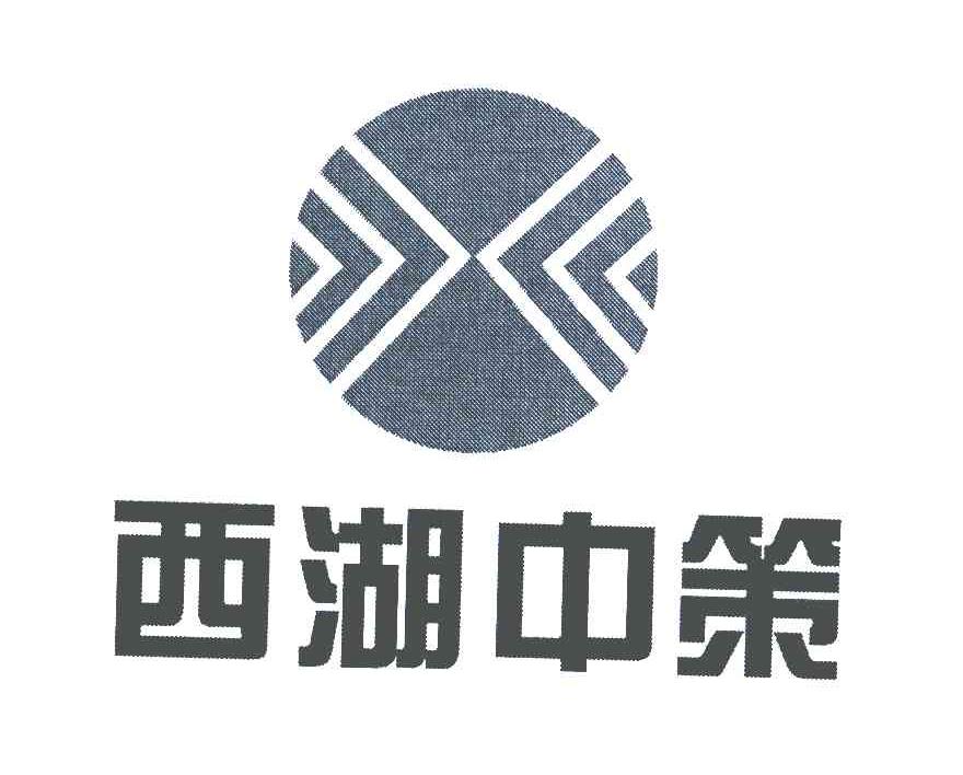 中策電纜集團(杭州)有限公司