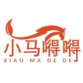 漳州嘚嘚果源食品有限公司