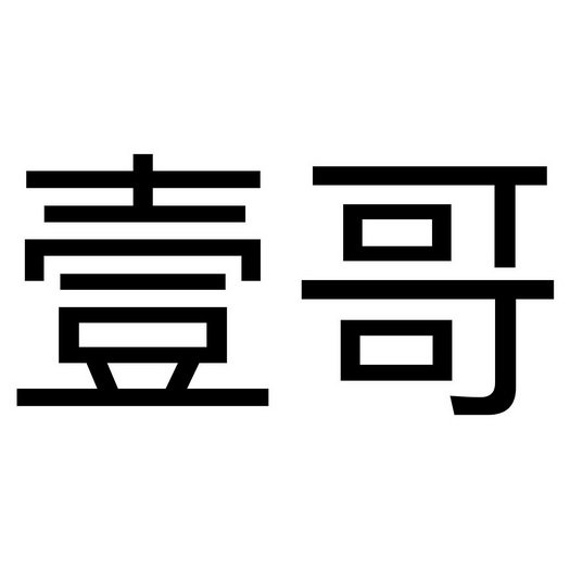 在手机上查看商标详情