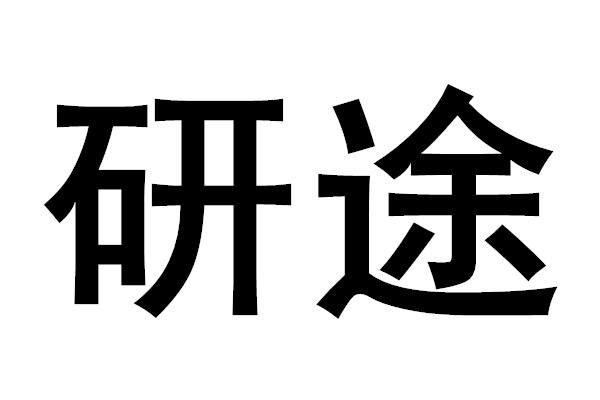 在手機上查看商標詳情