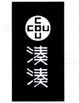 在手机上查看商标详情