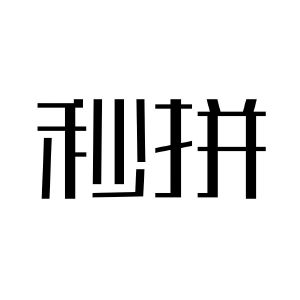 拼团团国际教育信息咨询(天津)有限公司