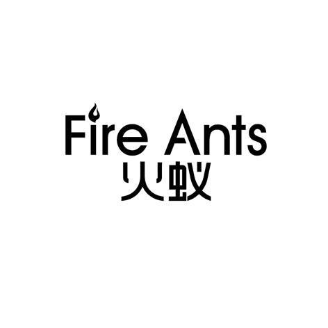 火蚁