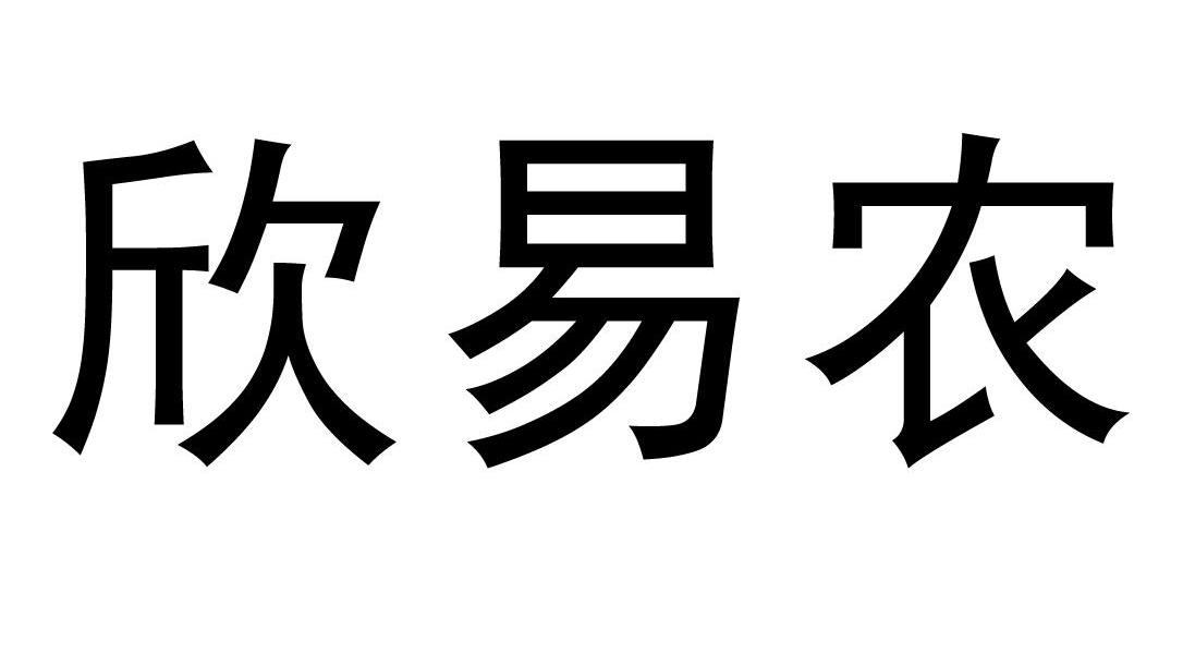合肥益丰化工有限公司