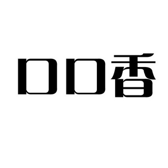口口香_注册号9335626_商标注册查询 - 天眼查