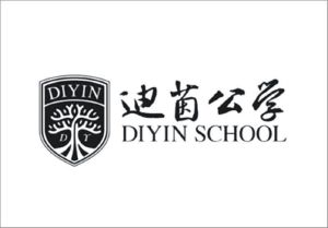 迪茵公学;diyin diyin school