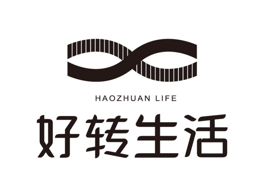 好转生活 HAOZHUAN LIFE