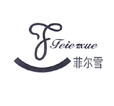 菲尔雪加盟能不能做 8a8a8c6a0b9e91af48dcad03132a0718.jpg