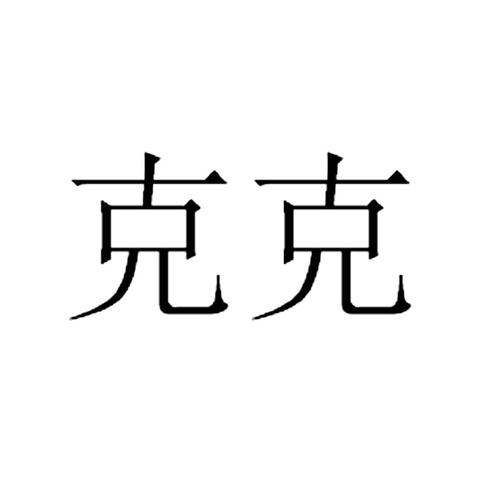 在手机上查看商标详情