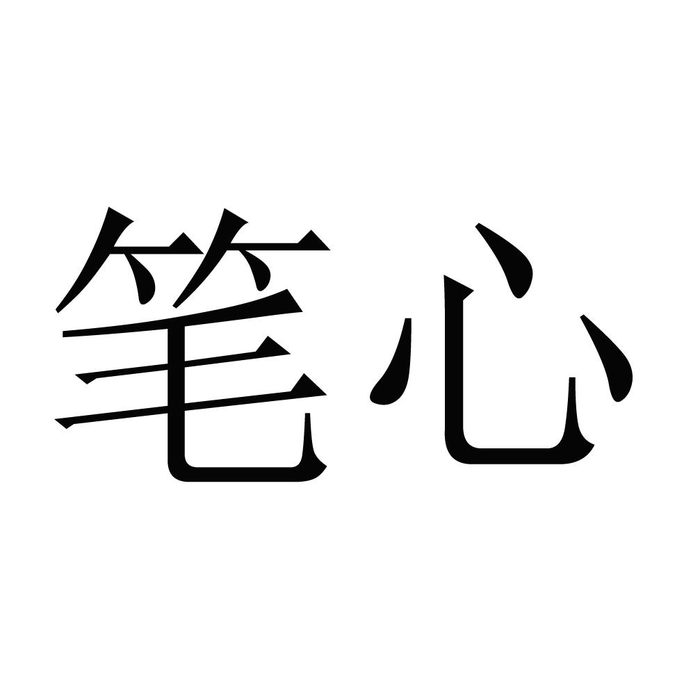 百度在线网络技术(北京)有限公司_【信用信息