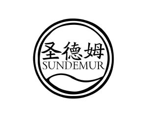 郑艳林商标圣德姆 SUNDEMUR（43类）商标买卖平台报价，上哪个平台最省钱？