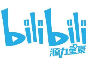 源力星聚 bilibili_註冊號58322444_商標註冊查詢 - 天眼查