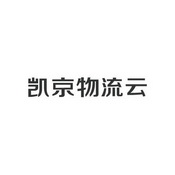 上海凯京信达科技集团有限公司