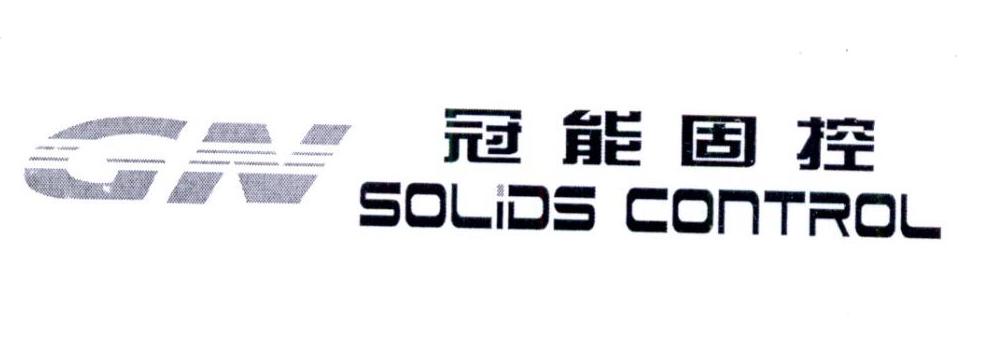 河北冠能石油机械制造有限公司_【信用信息_