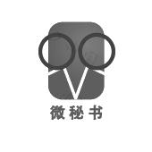 微秘书