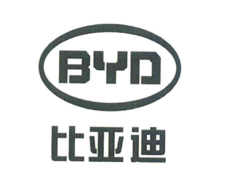 比亚迪;byd