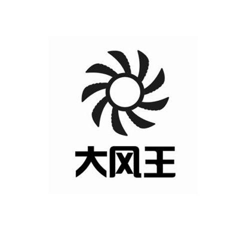 东莞仙童电子有限公司_【信用信息_诉讼信息