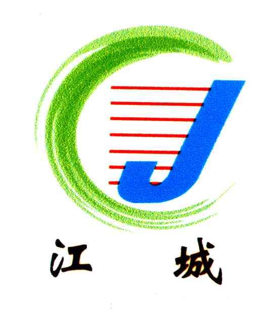 江城;j