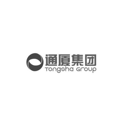 通厦集团 tongsha group