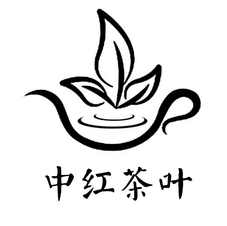 中红茶叶