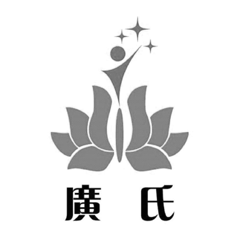 广氏logo图片