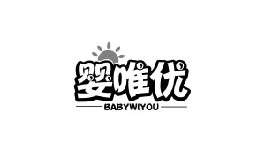 杨晓锋商标婴唯优 BABYWIYOU（25类）商标转让费用及联系方式
