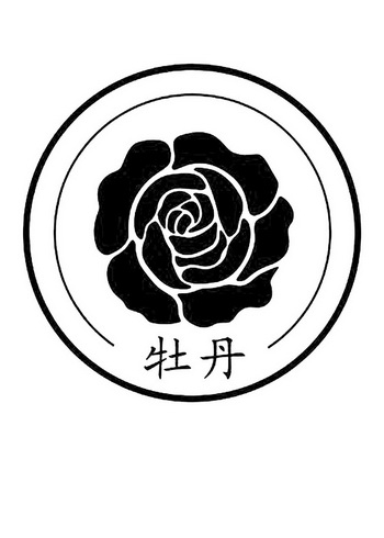 牡丹花简笔logo图片