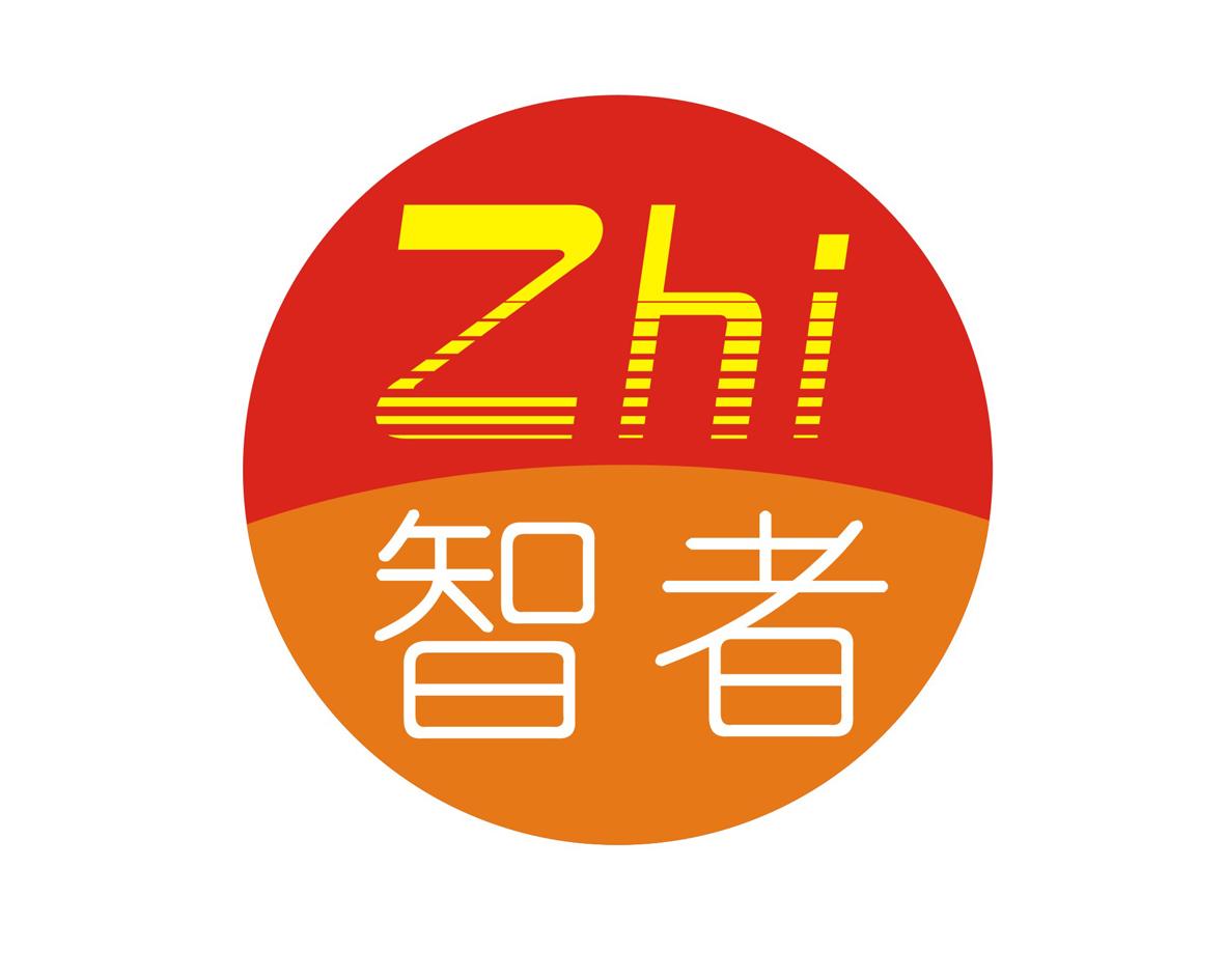 智者zhi