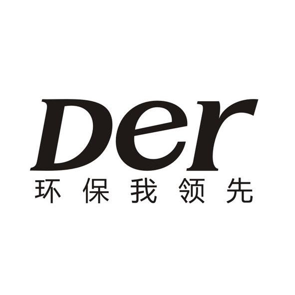 德尔未来科技控股集团股份有限公司_【信用信