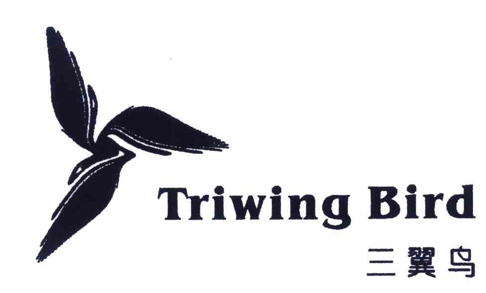 三翼鸟;triwing bird