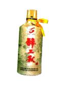 醉三秋