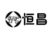 恒昌 hc