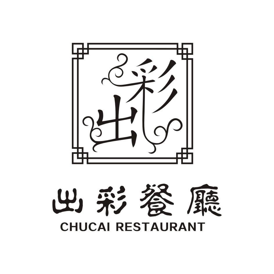 温州圣兆餐饮管理有限公司_【信用信息_诉讼