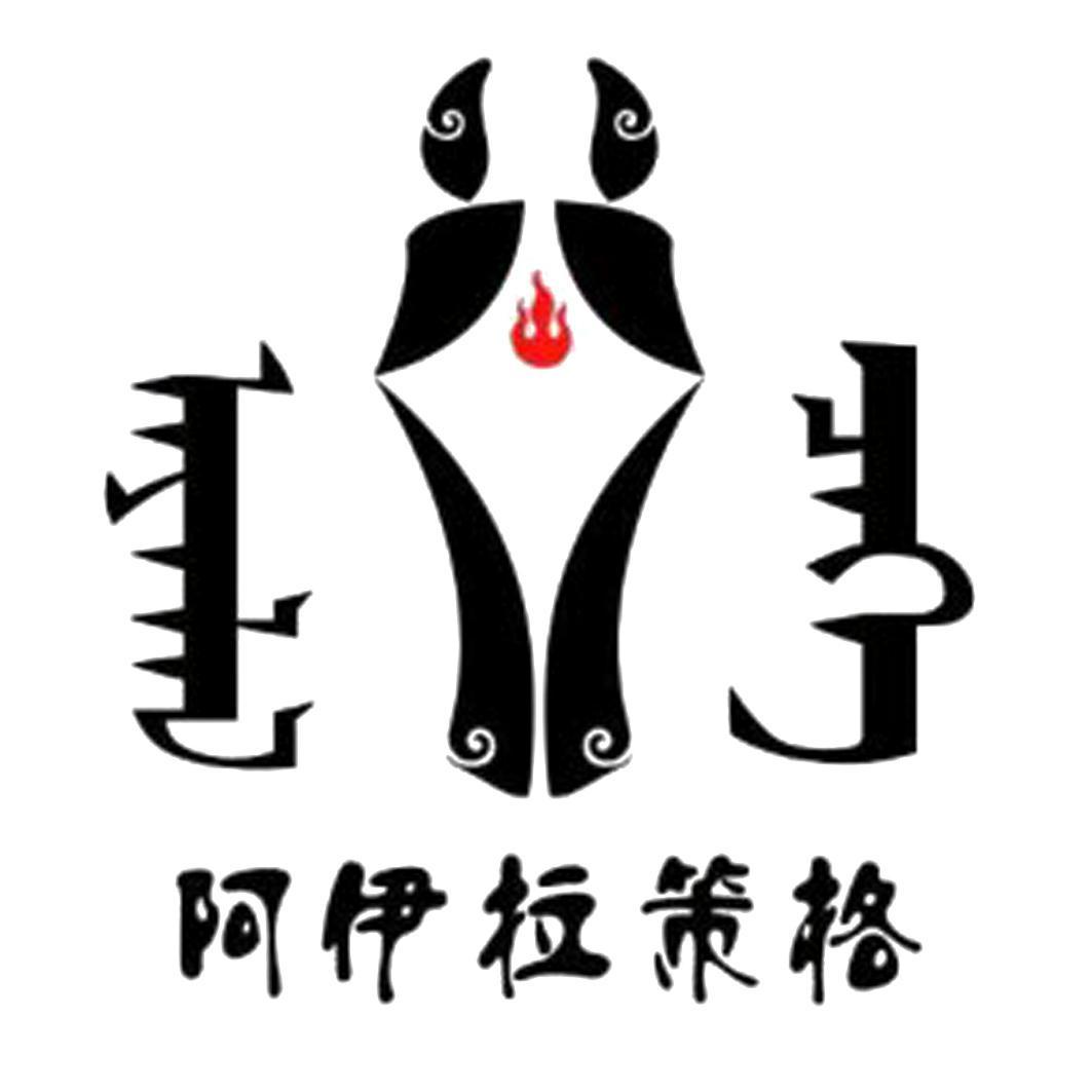 阿巴嘎旗阿吉泰生物技术开发有限责任公司