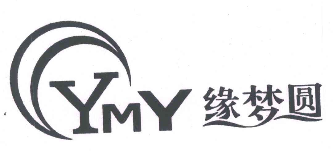 缘梦圆;ymy