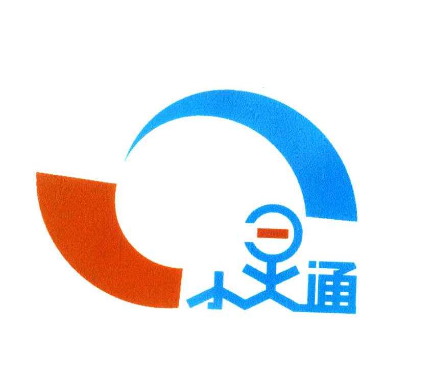 小灵通