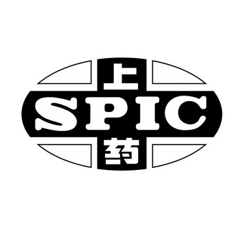 上藥spic