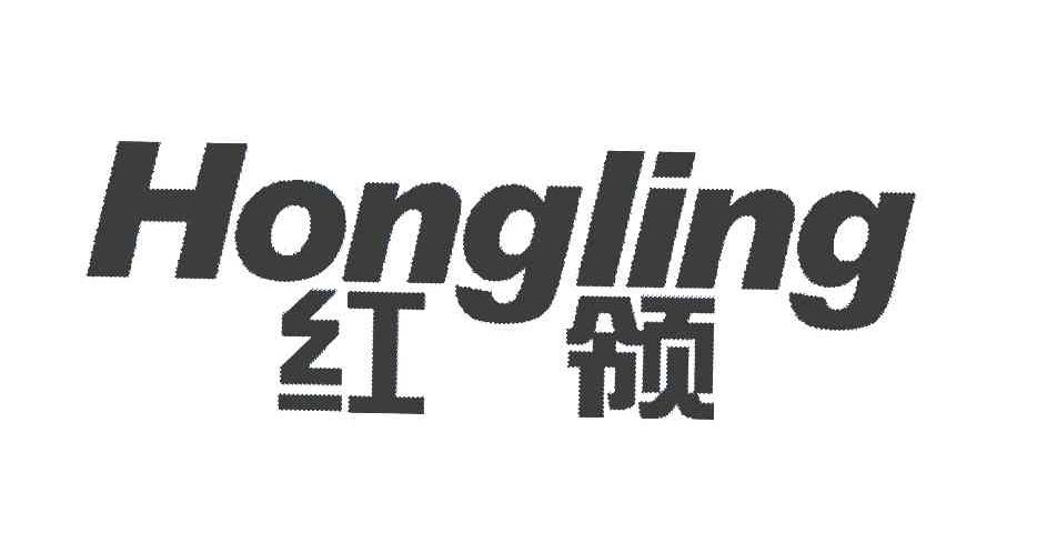 红领_注册号4620661_商标注册查询 - 天眼查