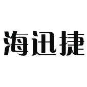 烟台海正药业有限公司