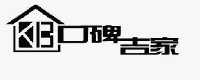 口碑吉家