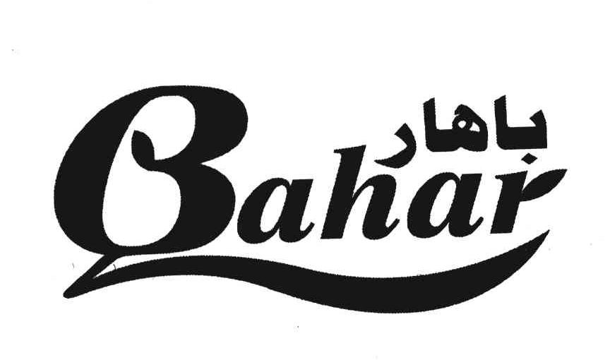 bahar